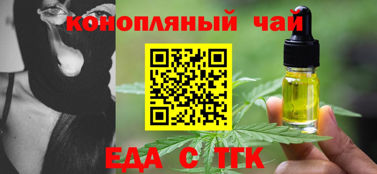 Серпухов  Canna-Cookies конопля  Вход с VPN 
