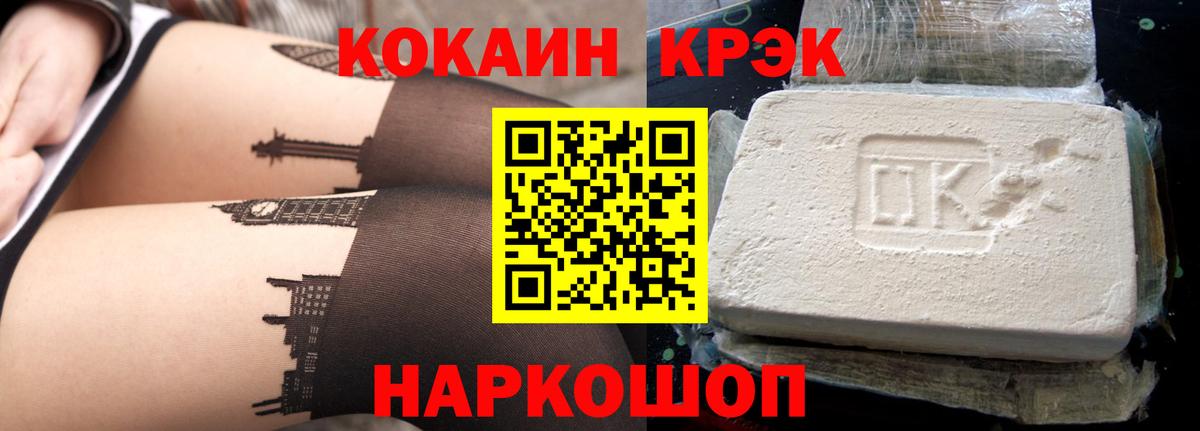 КОКАИН Columbia  Кокаин  КОКАИН Эквадор  Серпухов  Вход с VPN 