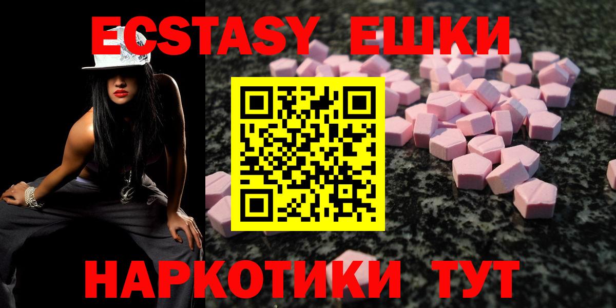 Экстази Philipp Plein Серпухов