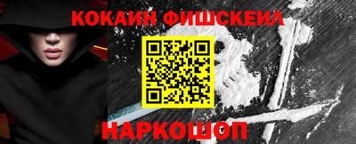 кокаин премиум Бузулук