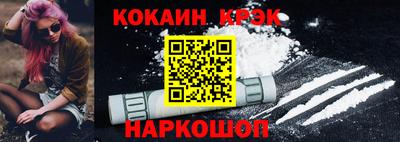 кокаин премиум Бузулук