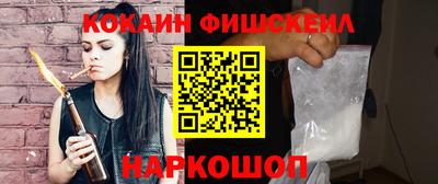 кокаин премиум Бузулук