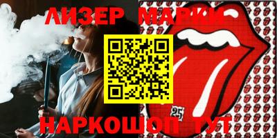 кокаин премиум Бузулук