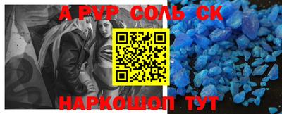 кокаин премиум Бузулук