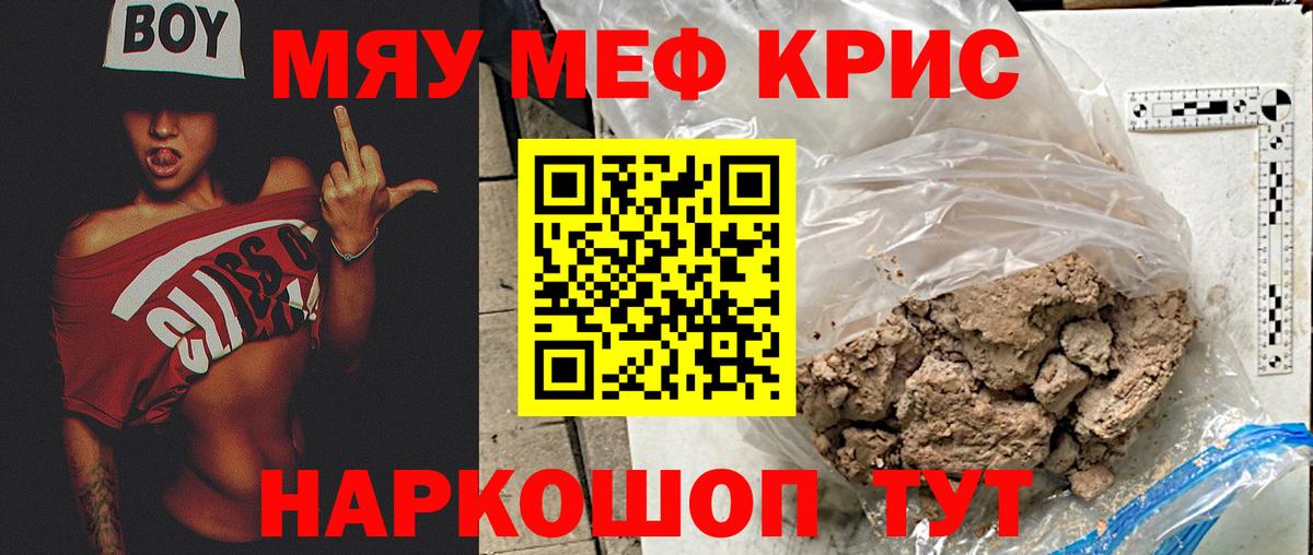 Серпухов  Меф  Вход с VPN  Мефедрон мяу мяу  Мефедрон 4 MMC 