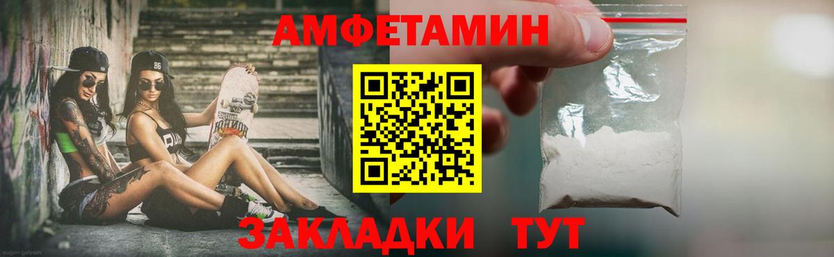 Метамфетамин мет  Вход с VPN  Серпухов 