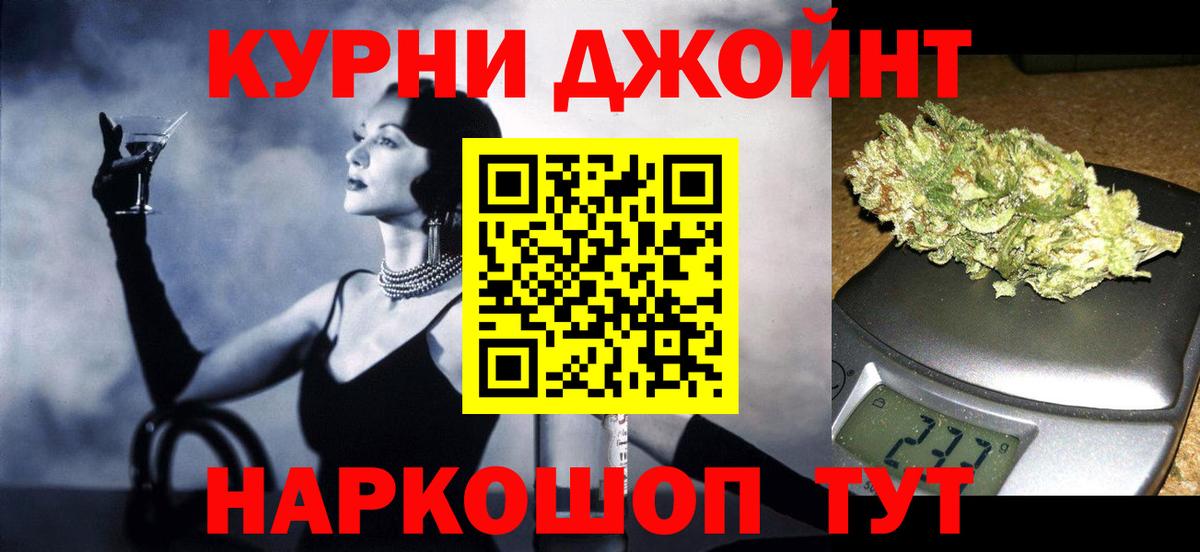 Бошки марихуана VHQ  Марихуана Ganja  Серпухов  Марихуана OG Kush  Вход с VPN 